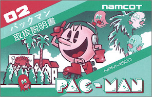 パックマン&trade;