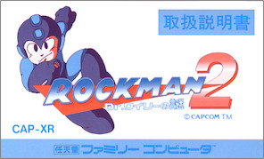 ロックマン&reg;2 Dr. ワイリーの謎